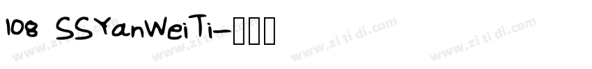 108 SSYanWeiTi字体转换
